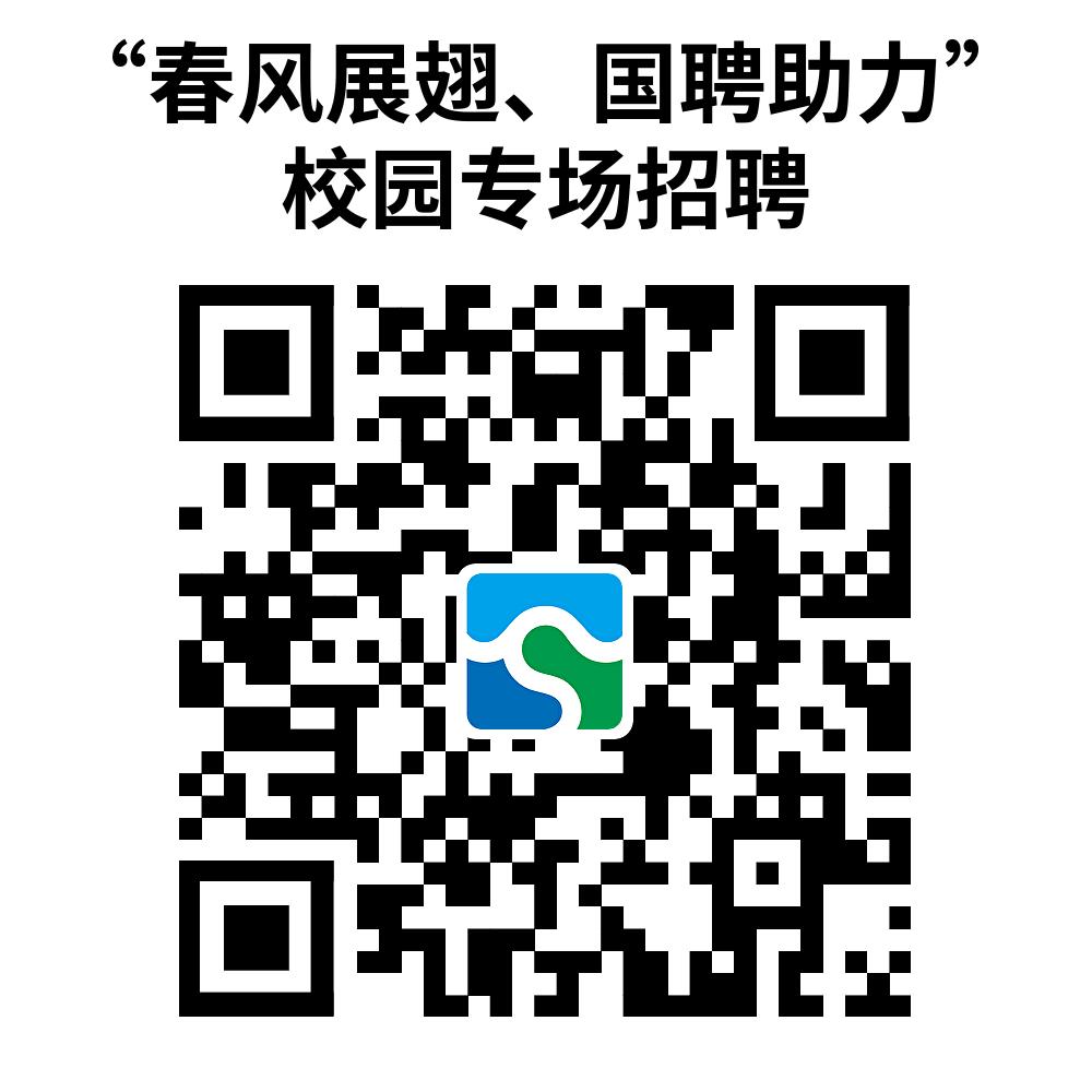 万家寨水控招聘公示,太原水务集团最新招聘信息