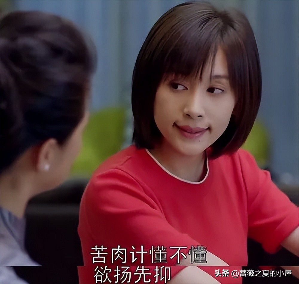 欢乐颂2曲家最终结局如何,欢乐颂原著曲筱绡结局