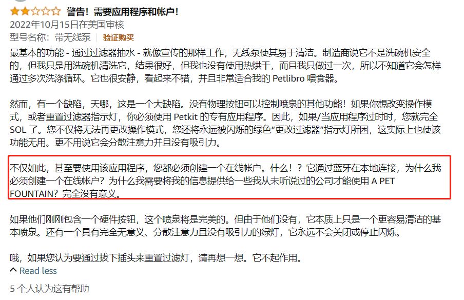 PetsafevsPETKIT小佩出海品牌新打法挖掘用户被市场忽视的新需求