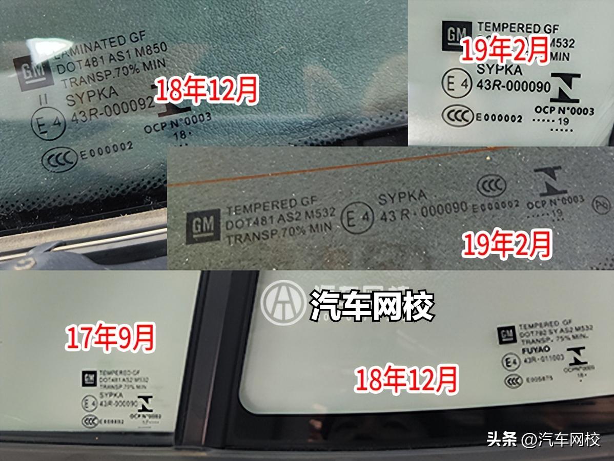 雪佛兰科沃兹2016款天窗二手报价,雪佛兰科沃兹2020款二手车报价