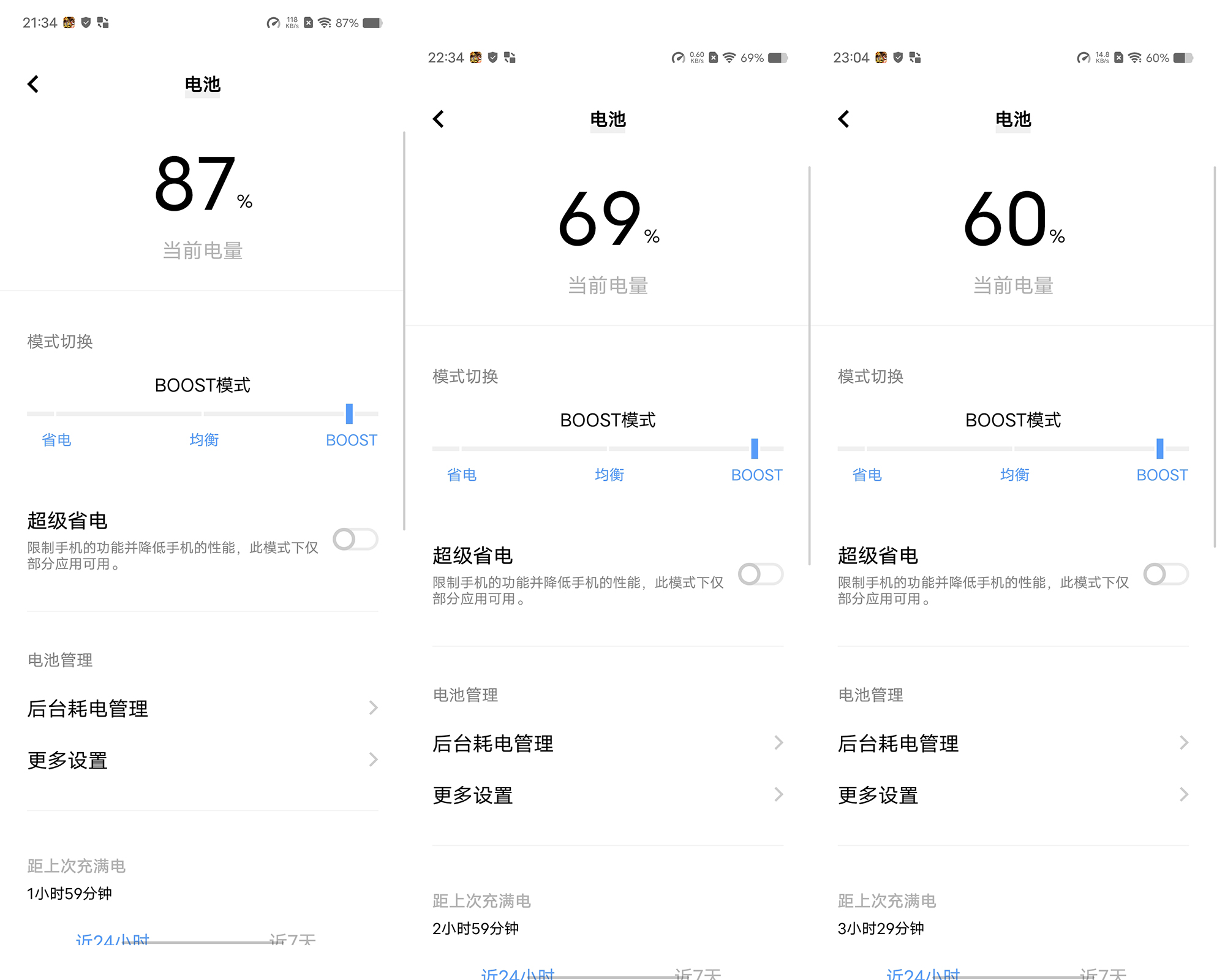 vivoxfold2质量评测,vivoxfold2评测