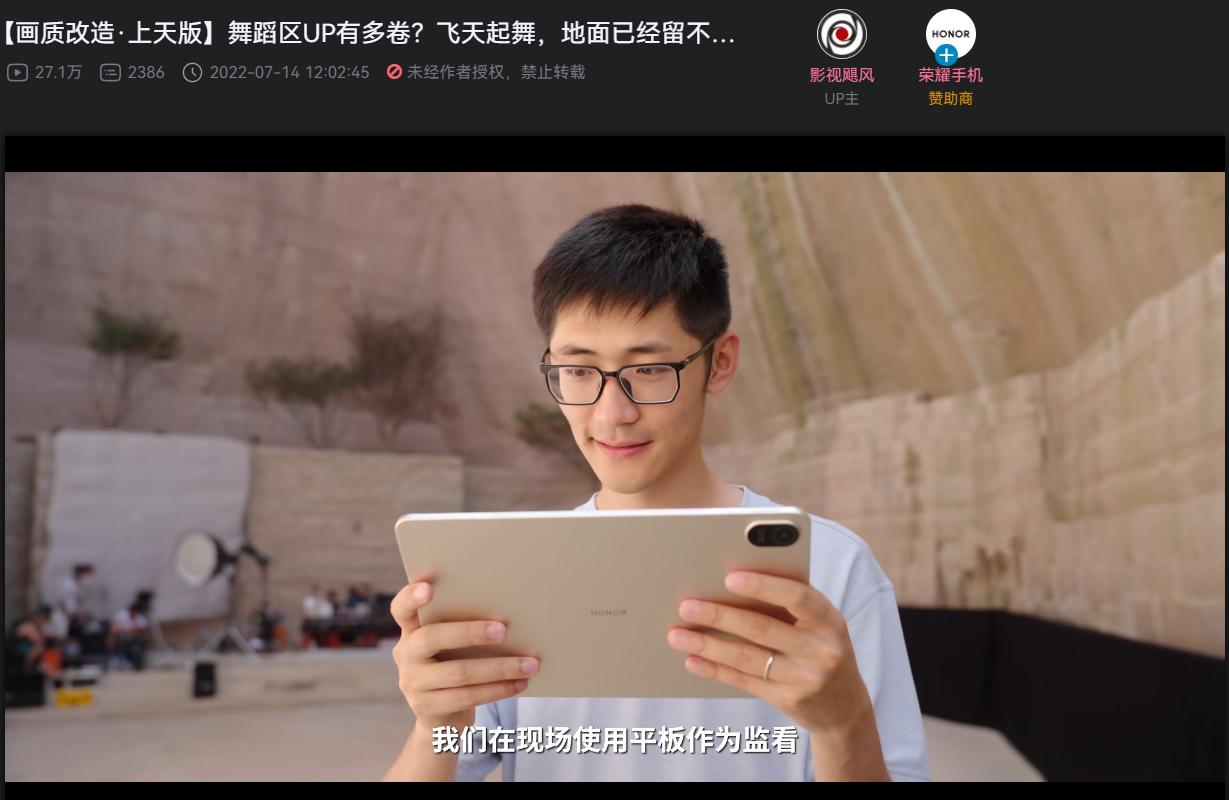 荣耀平板812英寸游戏评测,荣耀平板8官方售价