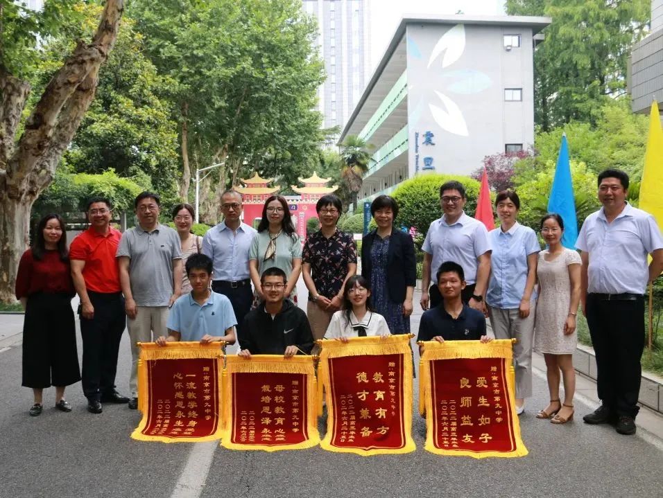 南京九中东大英才班成绩,南京九中传统强校