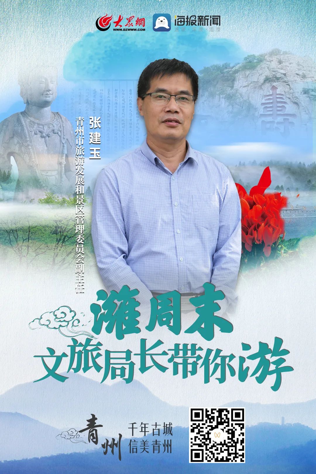 逛吃逛吃歌曲,逛吃逛吃