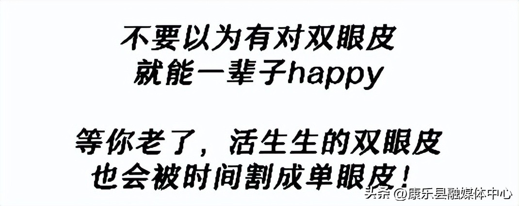 做双眼皮手术过程要睁眼睛吗,做了双眼皮后眼睛睁不大是咋回事