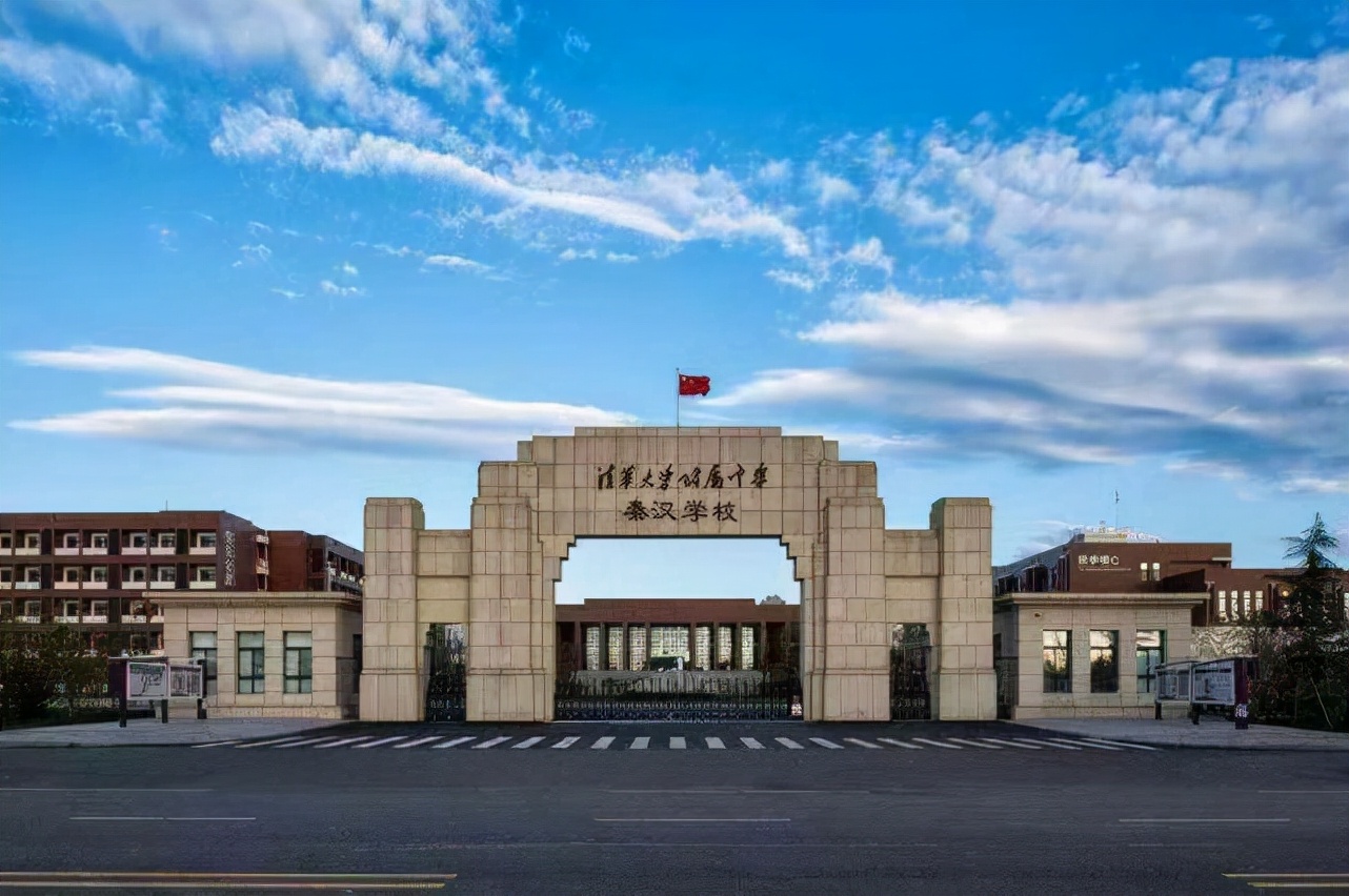 咸阳市最好的高中有几所,咸阳市秦都区渭城区有多少高中