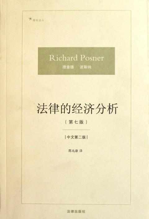 乱！香港居民无权抗拒公众利益，单车径也无“凌驾性的公众需要”
