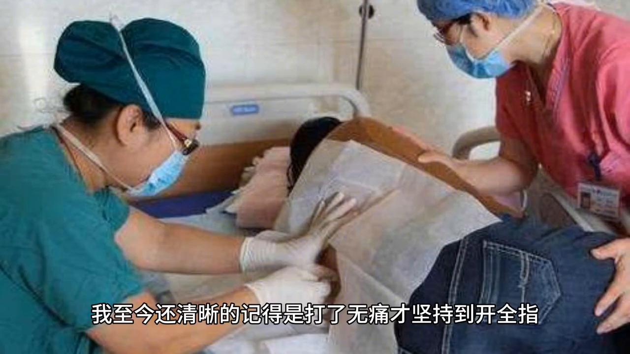 一胎顺产，二胎剖腹产，亲身经历的两种不同体验