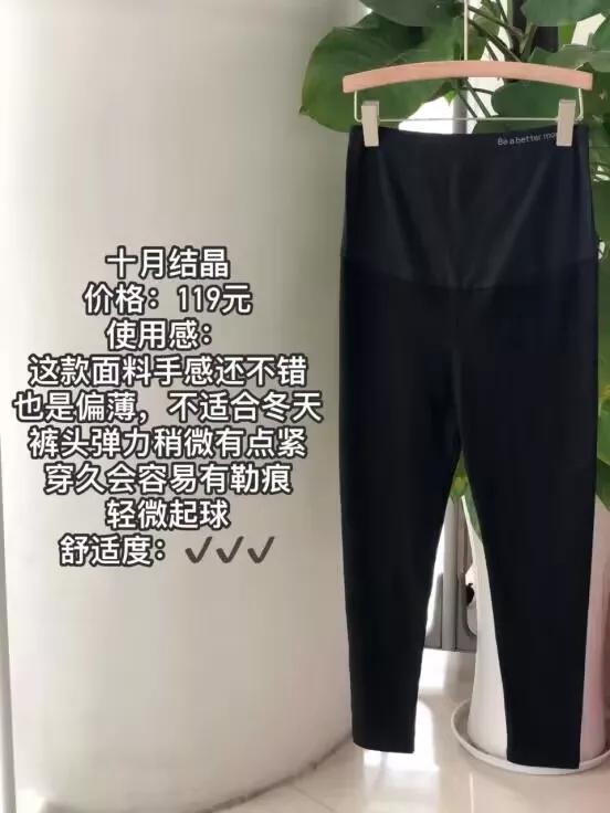 孕妇要穿卫生裤吗,孕妇早期需要穿孕妇裤吗