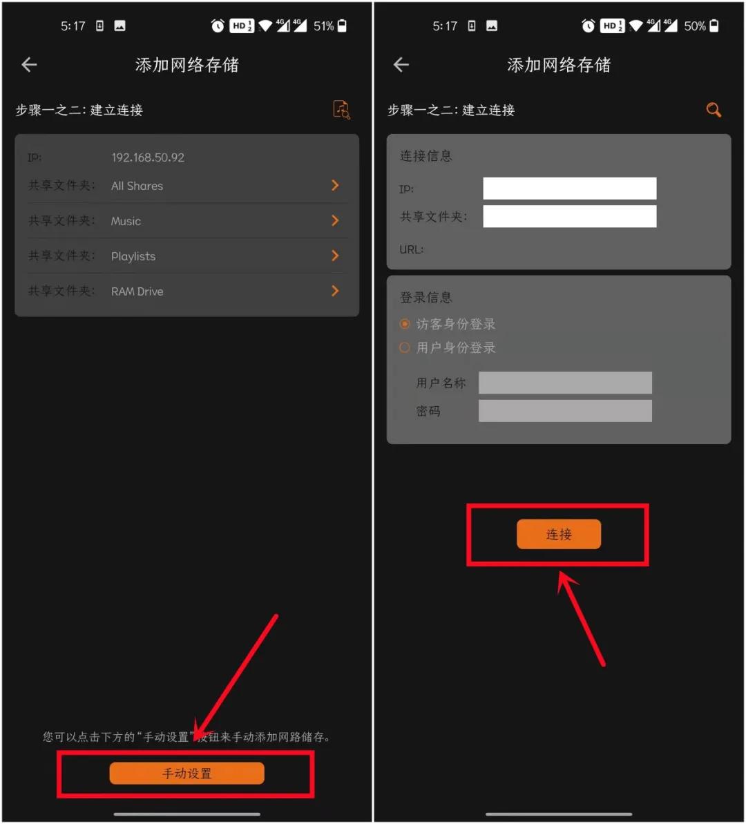 RoonCore核心音乐服务器Z1增加VitOSOrbiter软件来管理*放播**啦