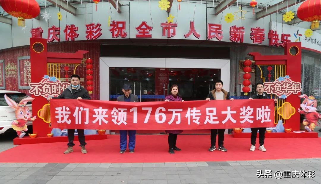 体彩足彩千万大奖,体彩足彩中了一等奖去哪里兑现