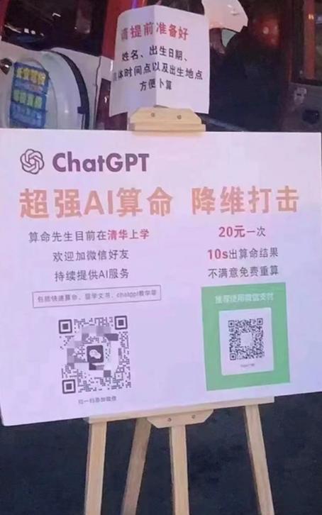 国家的几款宝藏软件,全能型ai工具