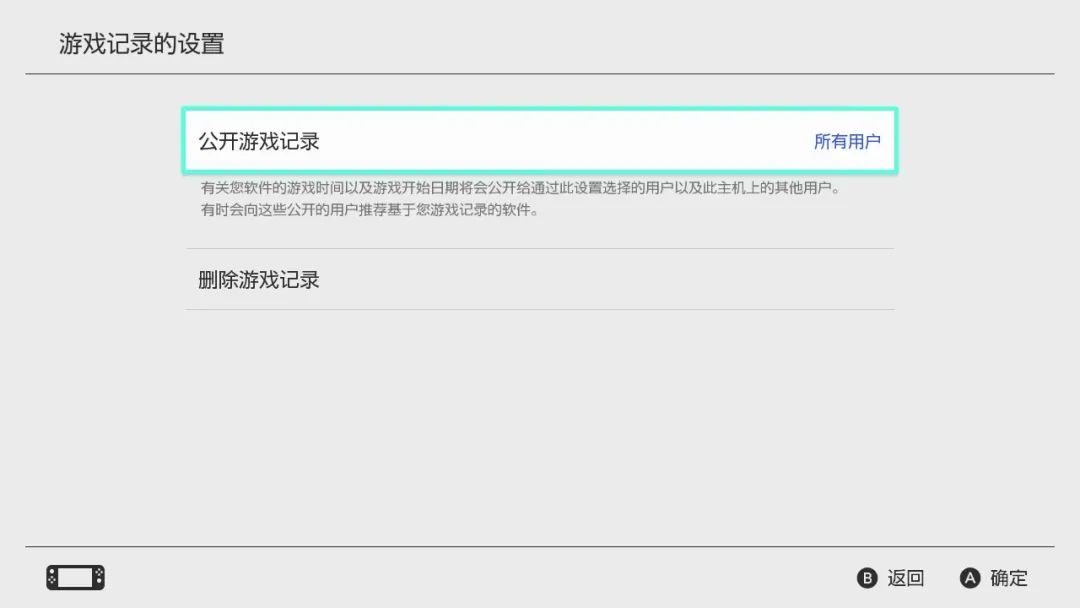 switch必备14个基础知识,switch新手入门教程最新款