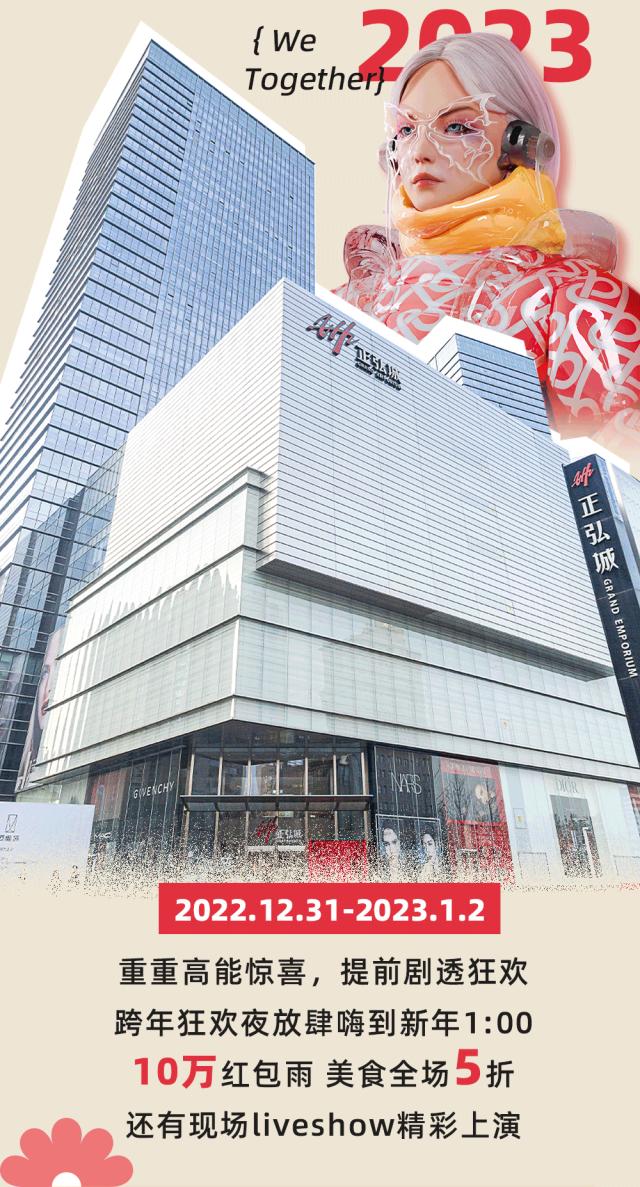 跨年夜一整天都是怎么过的,跨年这天怎么过才有意义