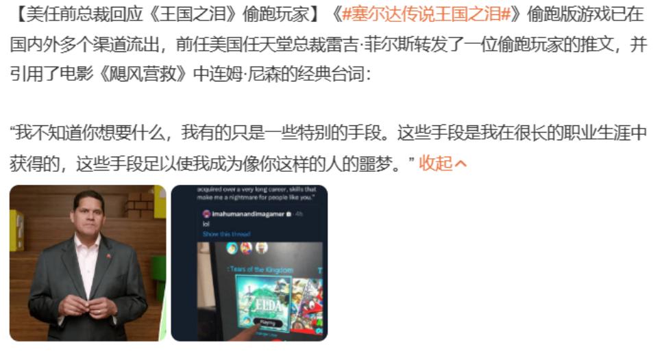 偷跑出去玩被批评,偷摩托车被同行嘲笑