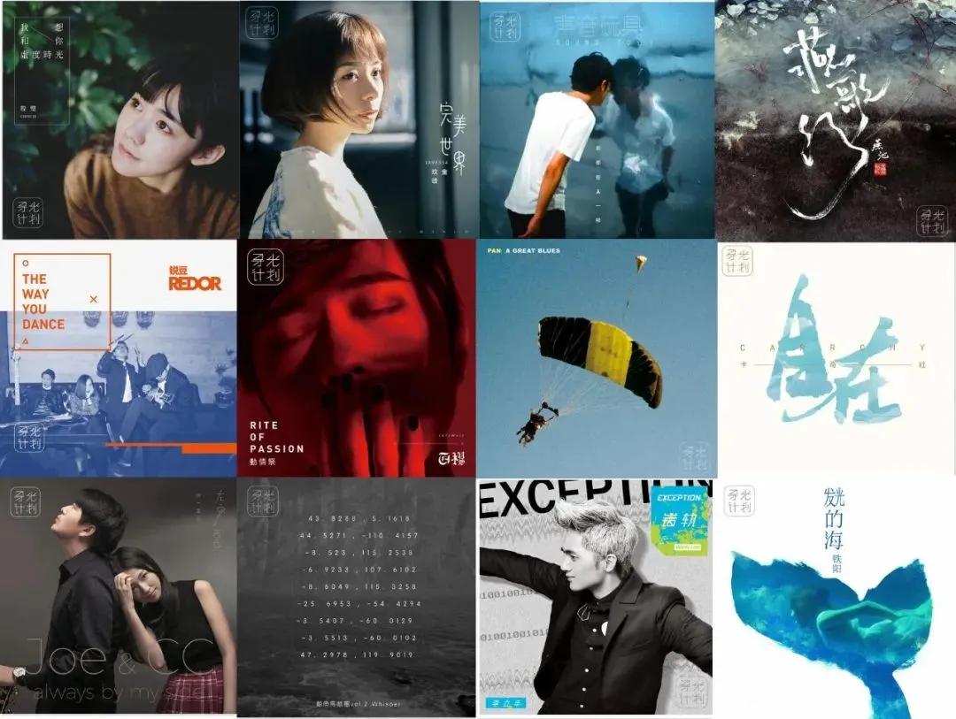 腾讯音乐人扶持计划,音乐人联盟计划