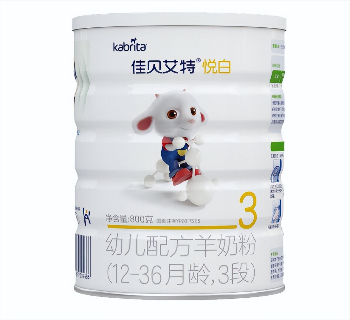 飞鹤和金领冠最好的一款奶粉,奶粉口碑最好的前十名飞鹤星飞帆