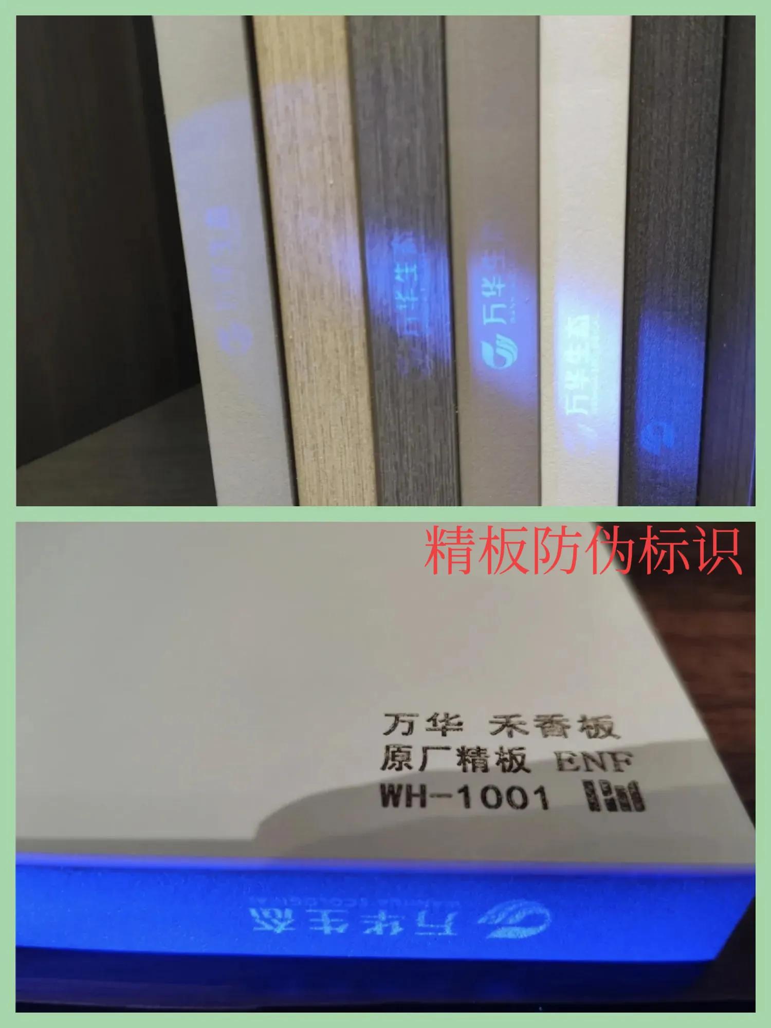 买柜子板材如何不被踩坑,自己打柜子去买板材不被坑