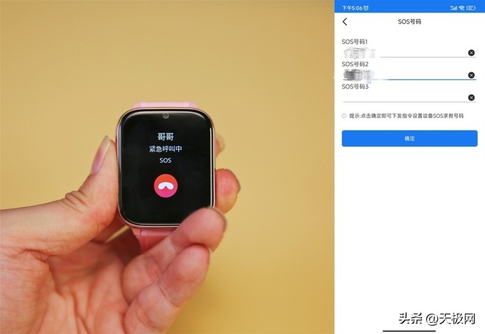 海尔兄弟儿童电话手表怎么操作,海尔兄弟k1经典款电话手表怎么样