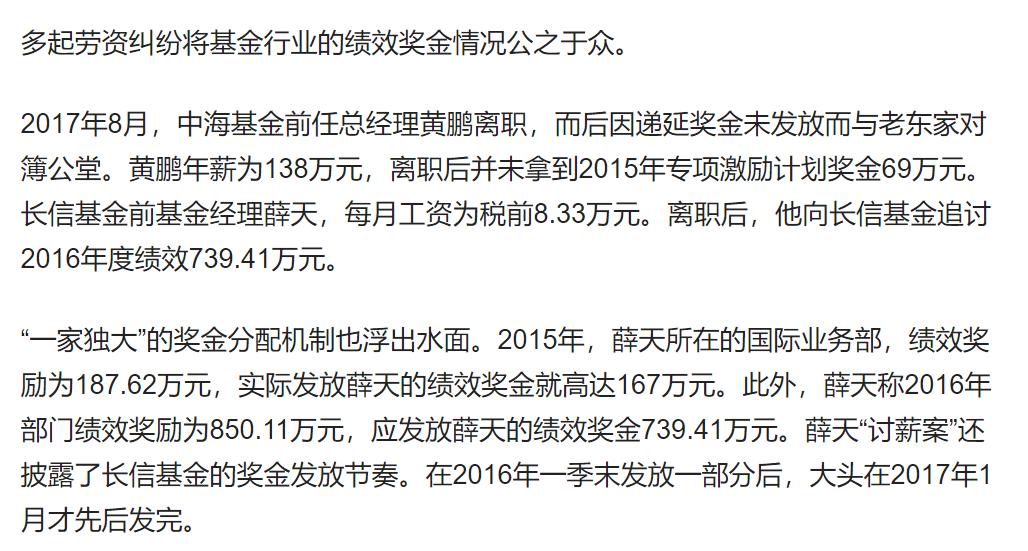 基金经理把钱投资基金可以吗,基金是如何做到对基民负责的