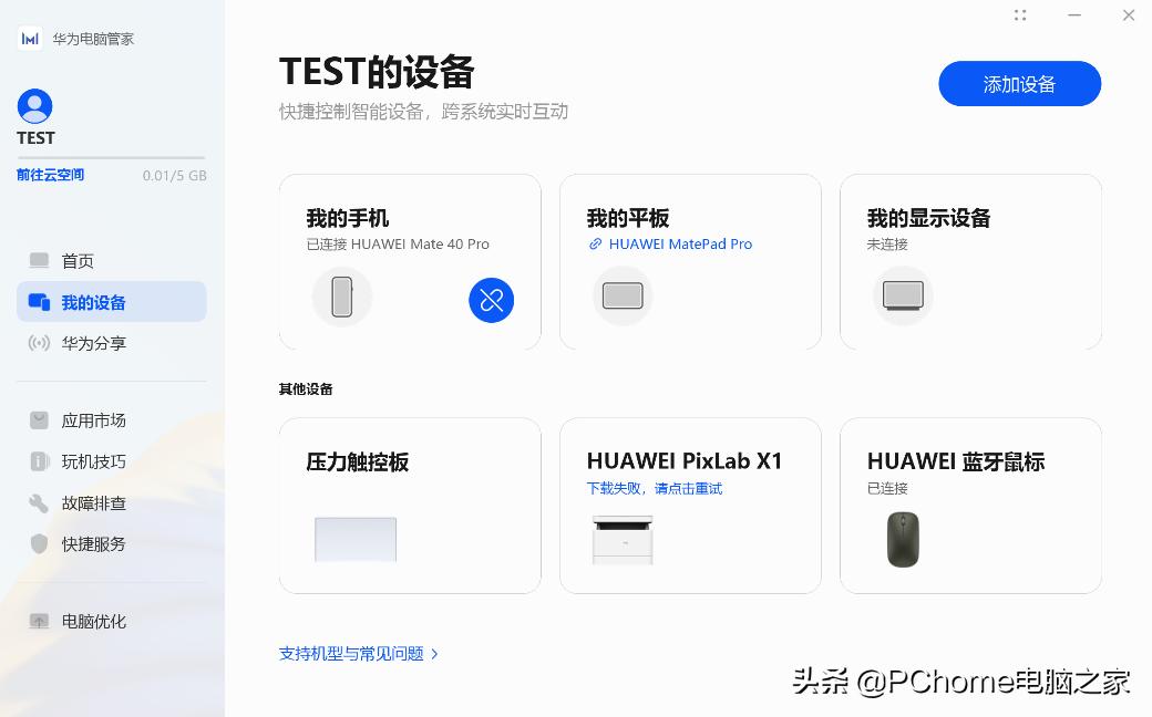 2021紧凑型横评,2021年电脑横机排行榜