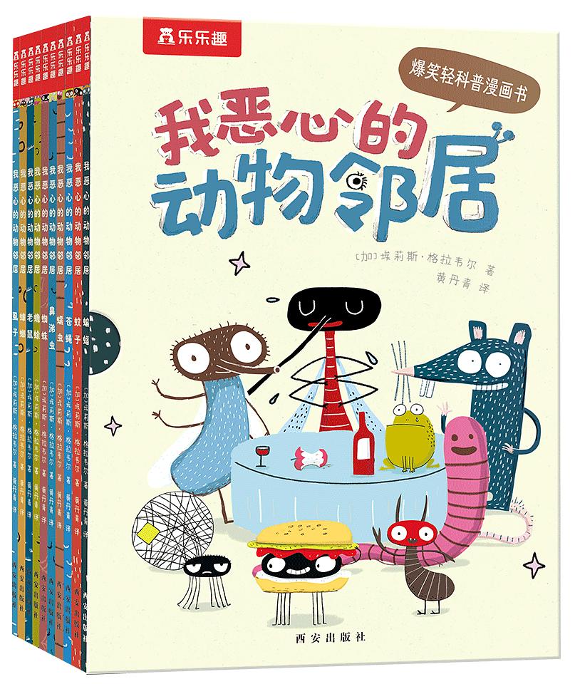 笑不活了，这些“小恶心”也太厉害了！宝妈和孩子笑出鹅叫！