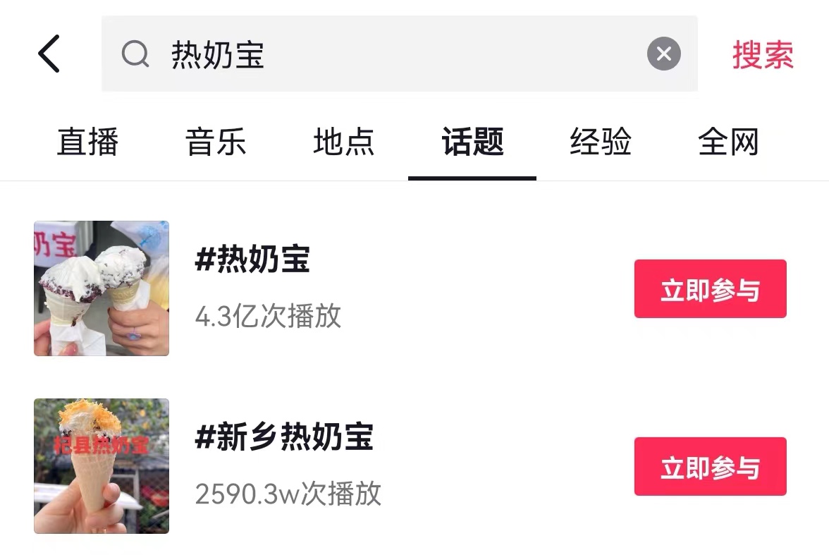 冬天摆摊卖热乎的热奶宝,想摆摊卖热奶包怎么做生意