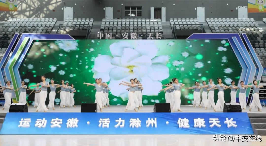 2024年安徽快乐健身行动宣传报道,快乐健身行动活动清单