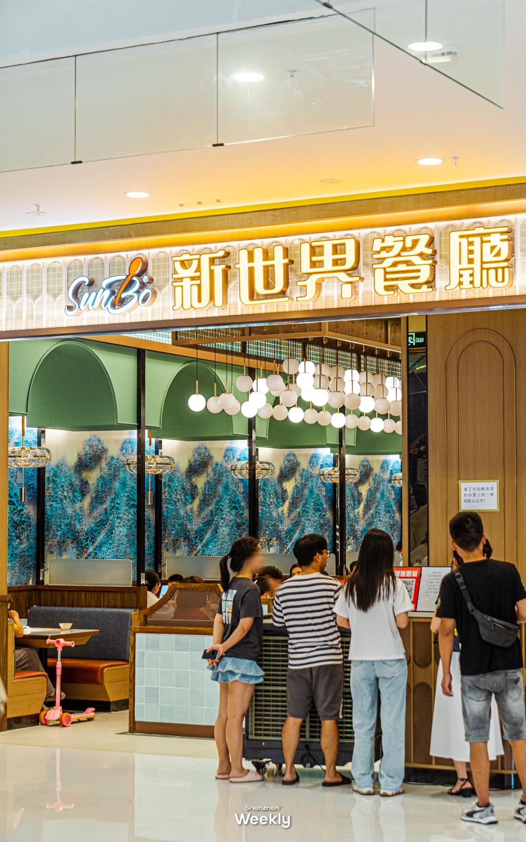 新安宝安,宝安新安老城区