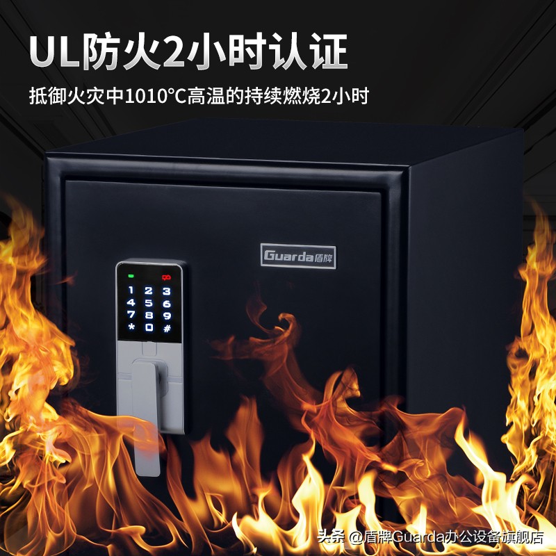 谈一谈对保密工作的认识,防火保险柜和防盗保险柜的区别