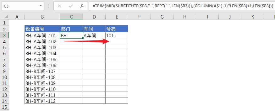 excel分列拆分单元格数据,excel内容分列的方法拆分为两列