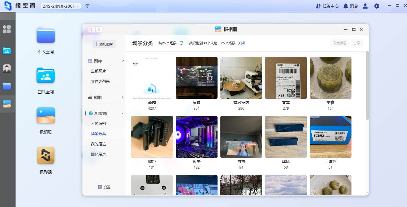 鏋佺┖闂翠娇鐢ㄤ綋楠寊4s,鏋佺┖闂磟4s鎼缓