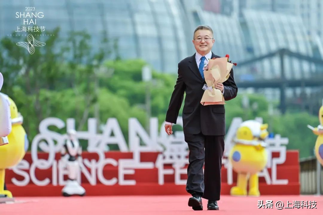陈凯先、樊春海、米哈游“大伟哥”……520，他们与上海科技节的科学红毯相遇