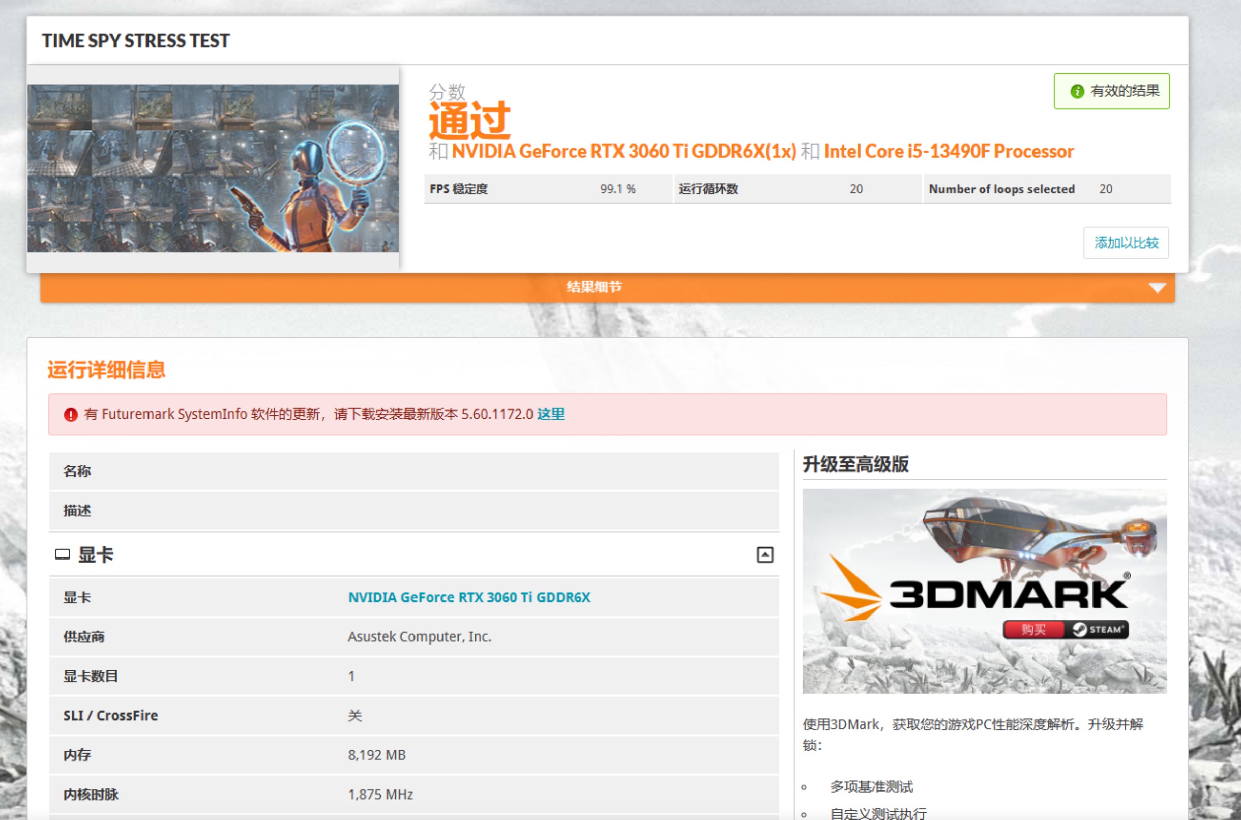 2000到3000元纯白海景房电脑配置,1800预算组装海景房电脑配置推荐