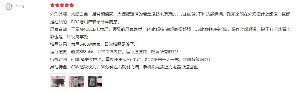 双旦节来临又为送男朋友礼物发愁,双旦节给女朋友买什么礼物好
