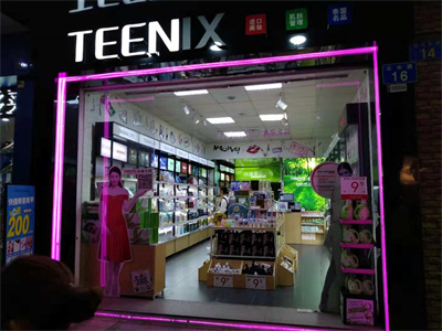 化妆品店加盟优势,加盟小资生活化妆品店怎么样