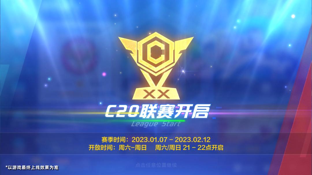 葫芦兄弟套装怎么获得,葫芦兄弟最新礼包码