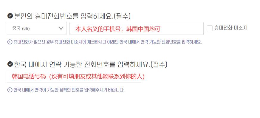 没有q-code怎么入境,入境韩国q-code可以提前多久填写