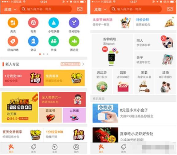 2020年白手起家创业案例,2020年白手起家创业推荐