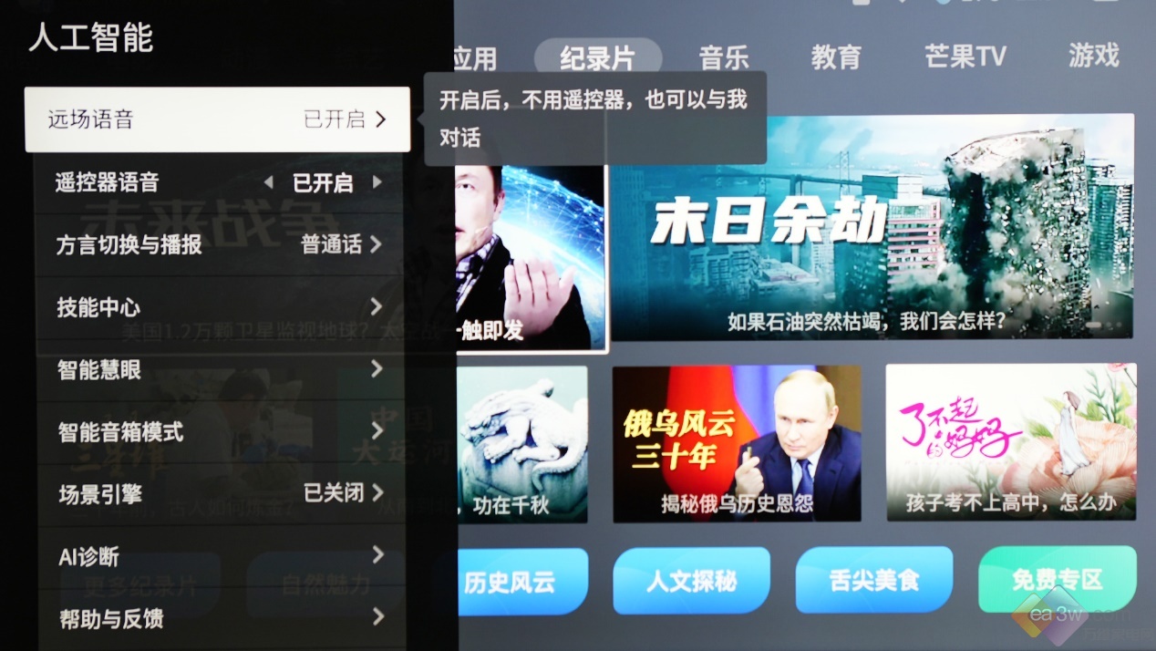 tclminiled75寸q10h新款电视评测,tcl电视85q10g85英寸mini测评