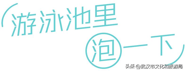 武汉游玩收藏榜,武汉玩水的旅游景点大全