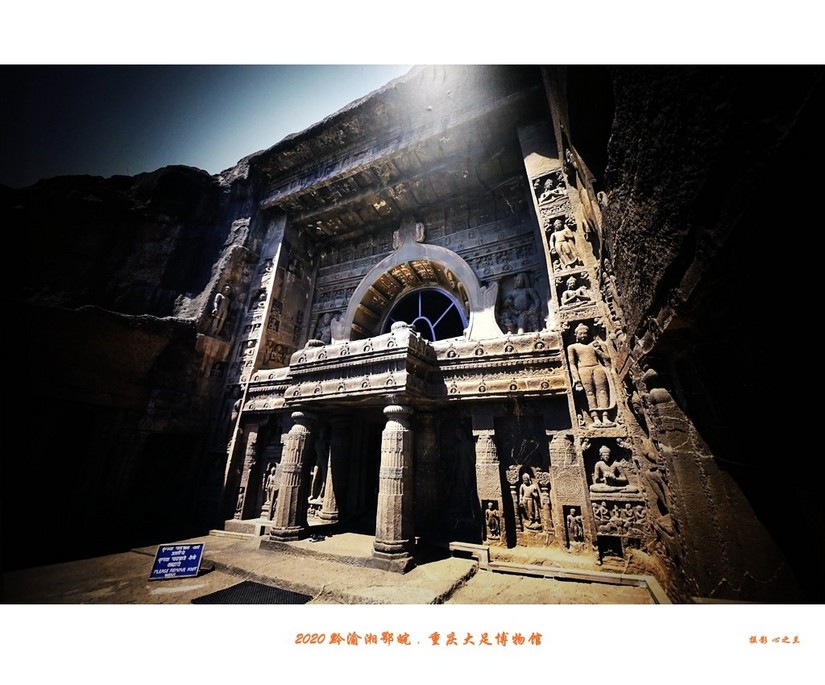 大足石刻博物展,大足石刻博物馆镇馆之宝