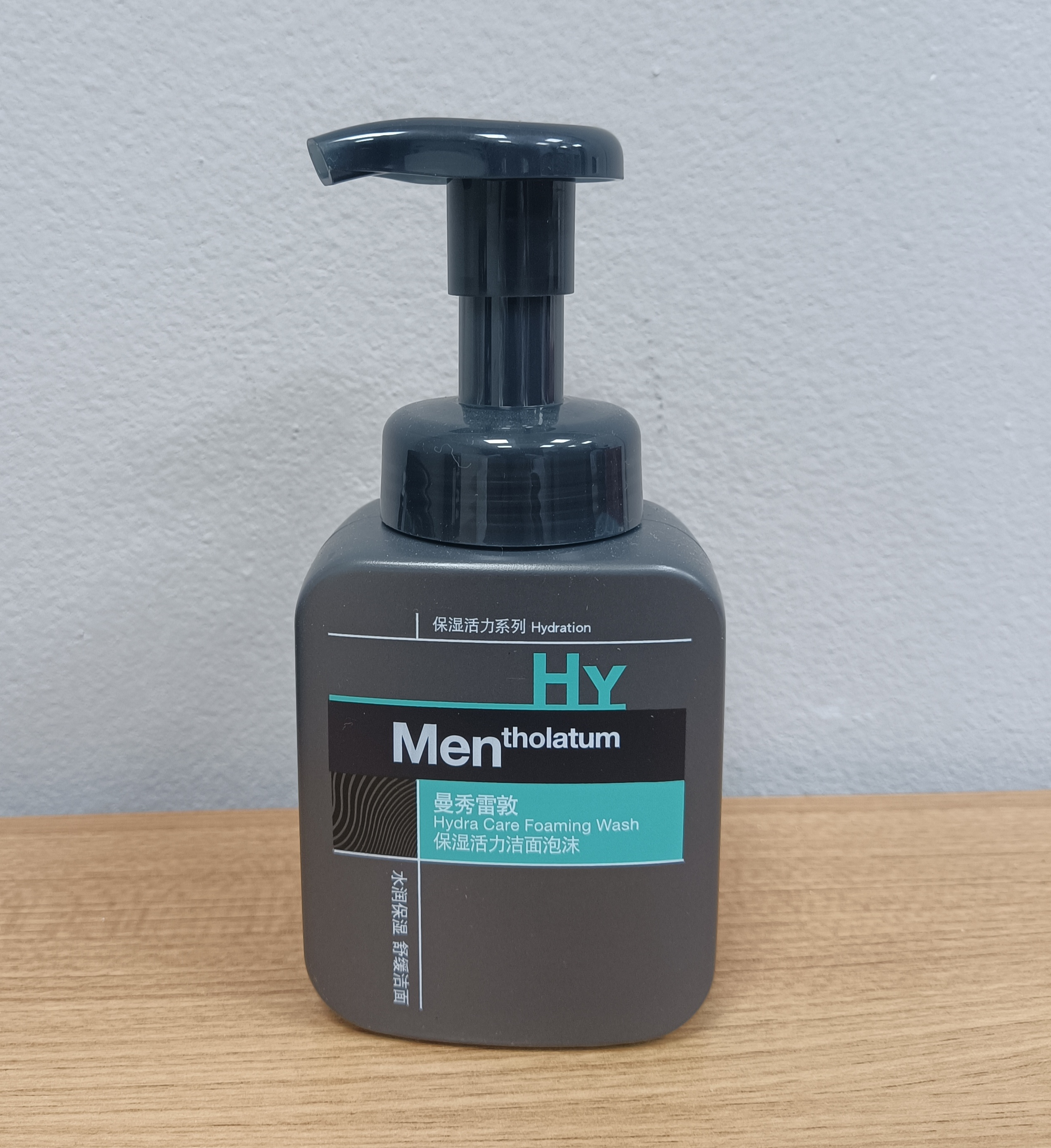 男士洗面奶哪款更好用清爽,男士清爽洗面奶哪款最好用