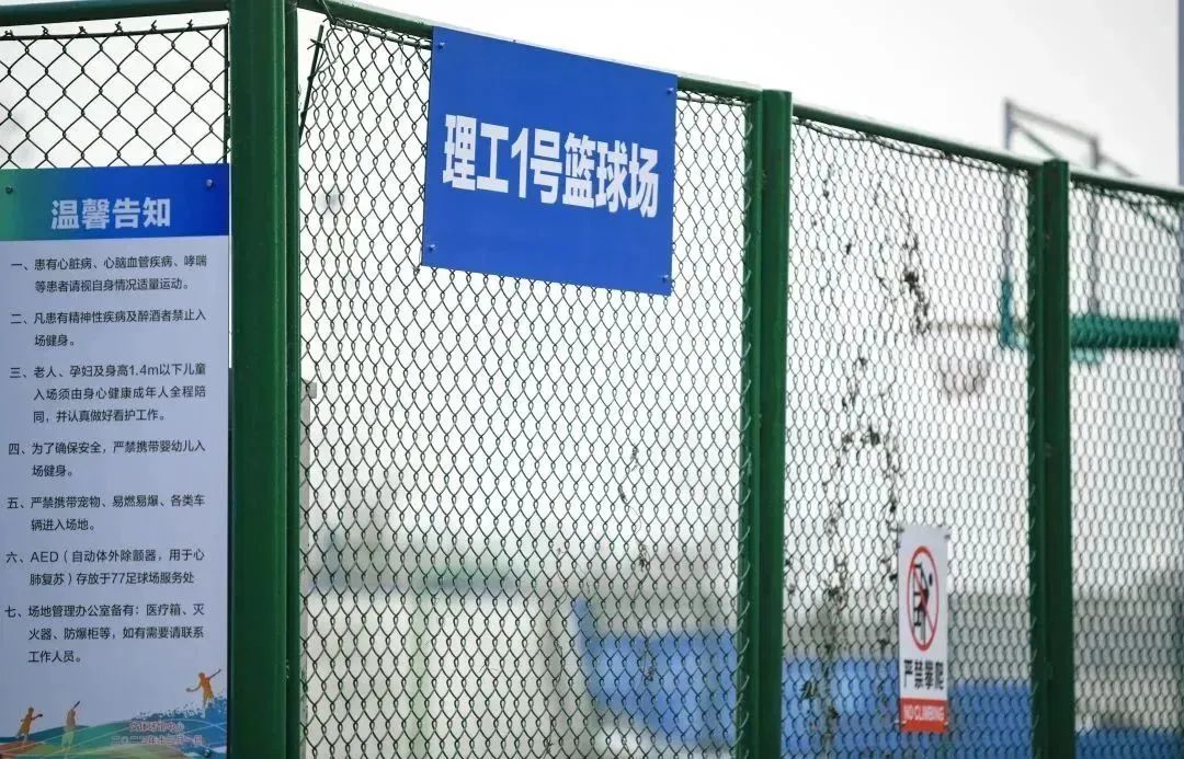 理工1号,上理工新校区