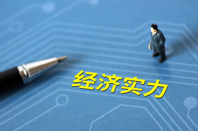 中国2020年gdp是美国的多少百分比,2023年中国gdp和美国gdp比较