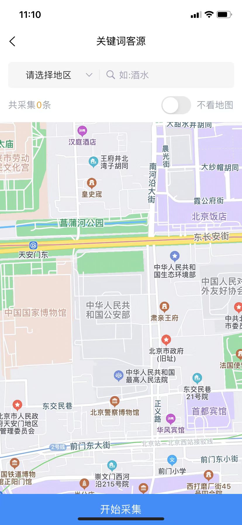 高德地图商家数据采集,怎么把高德地图商家电话提取出来