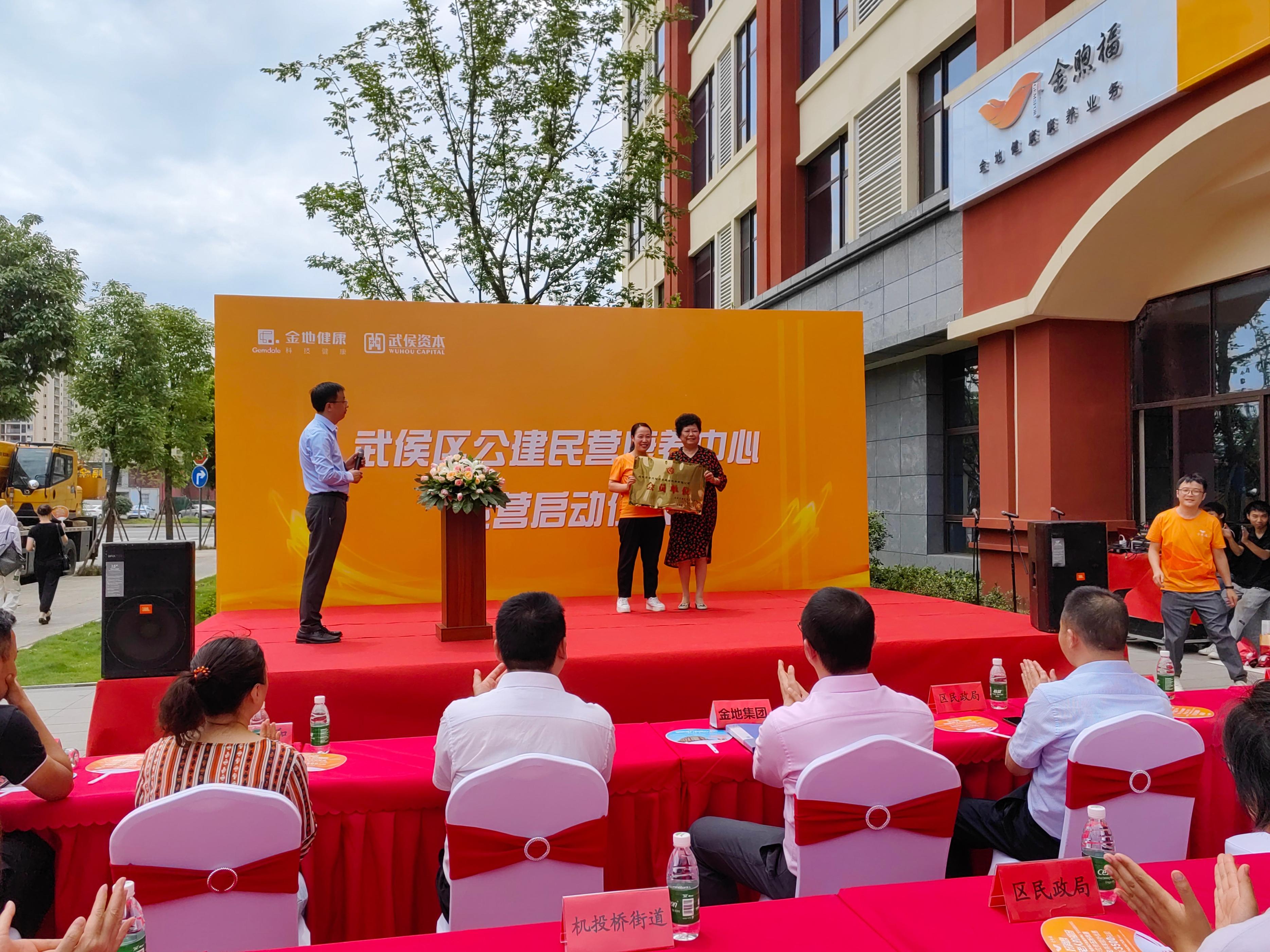 康养养老中心运营方案,武侯区智能医养结合养老院机构