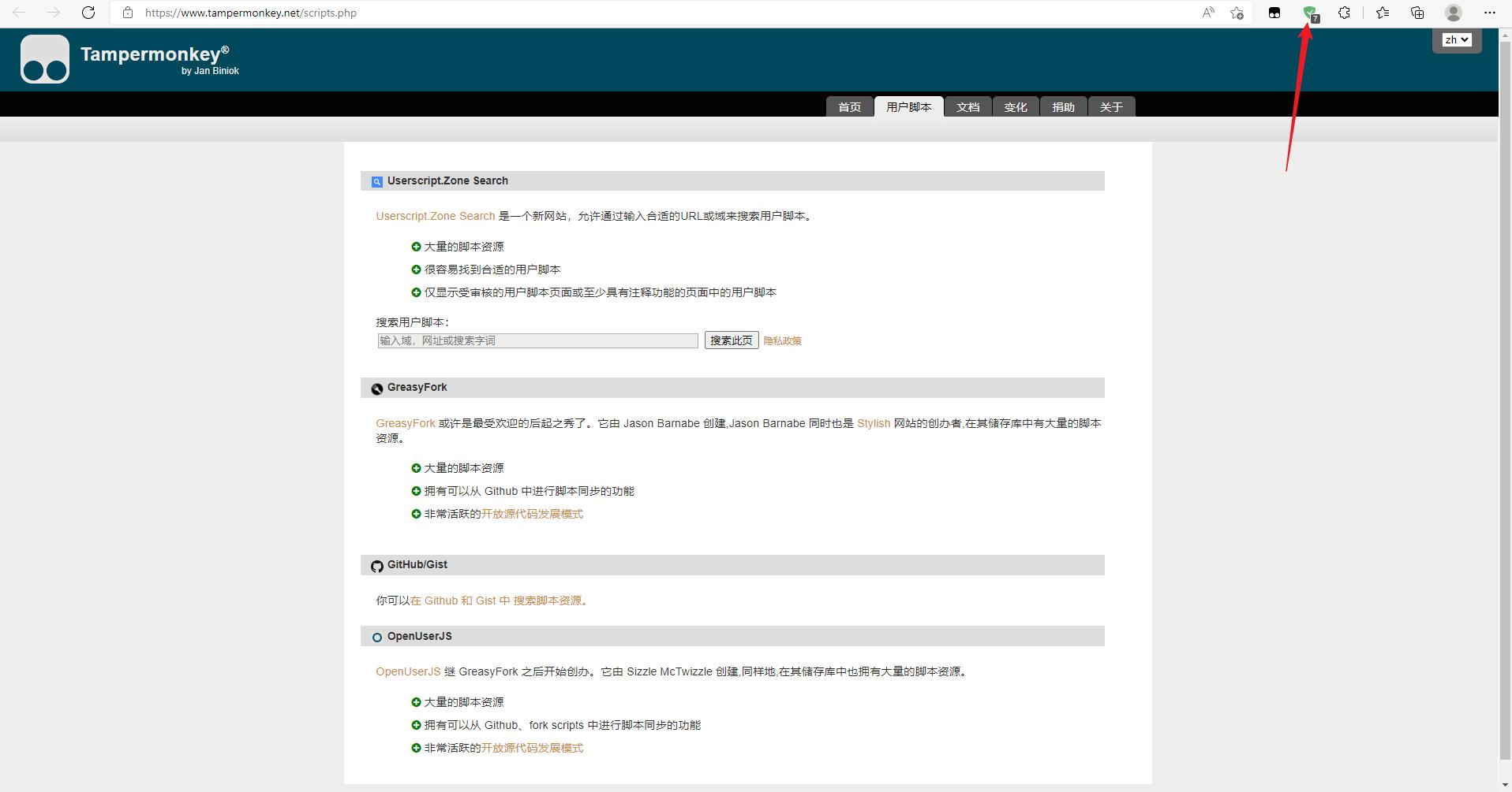 电脑上的浏览器哪个比较好,哪些是靠谱的电脑浏览器