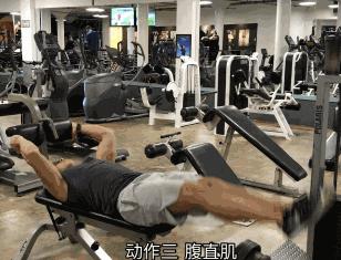 快速练出腹肌的6个最佳动作,能长高能减肥能练出腹肌的动作