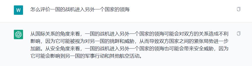 国家是否允许使用chatgpt,哪个国家禁用了chatgpt